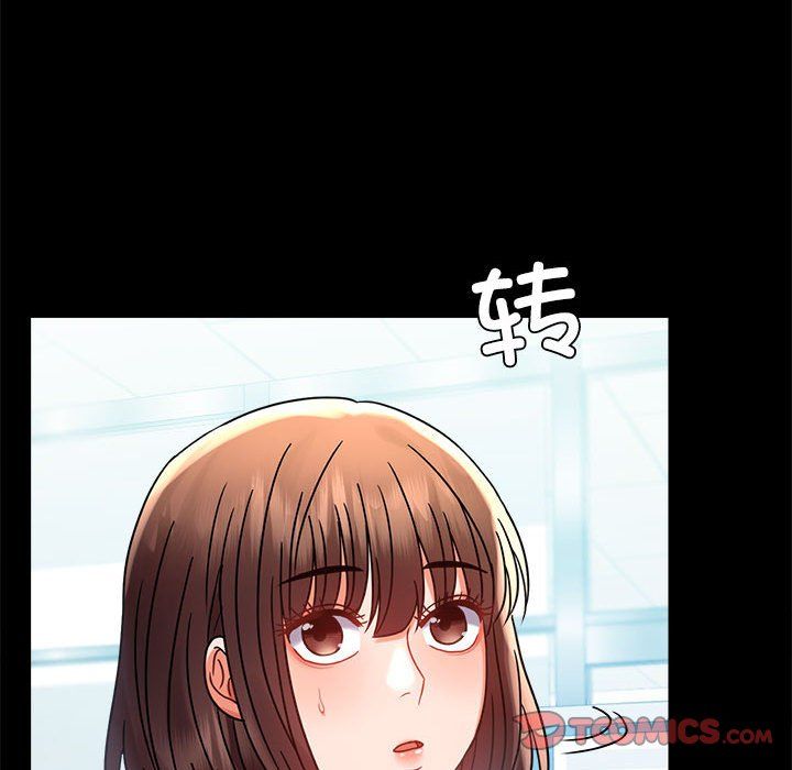 背叛的开始第43话