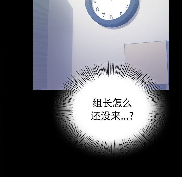背叛的开始第43话