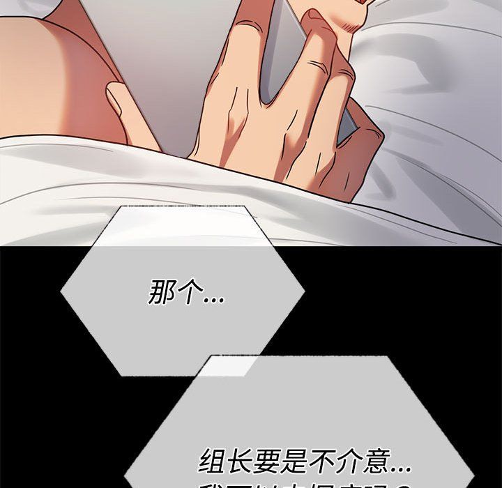 背叛的开始第43话