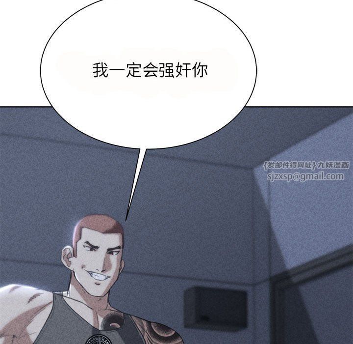 危险同学会第36话