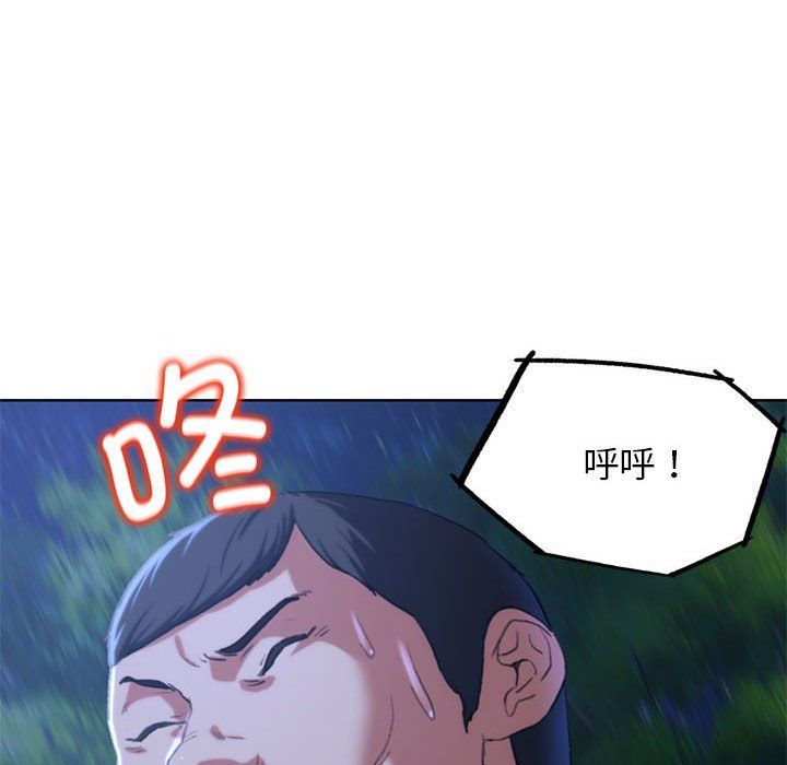 危险同学会第36话