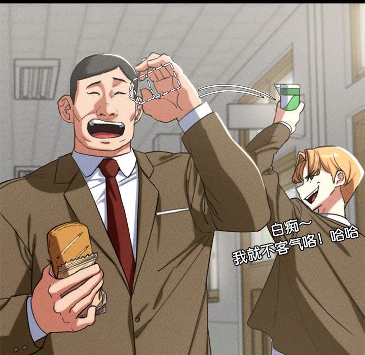 危险同学会第36话