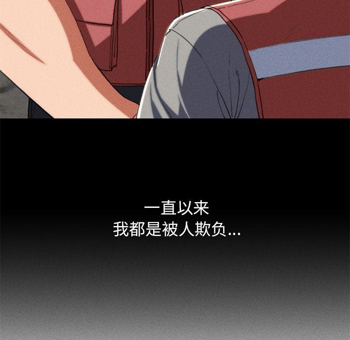 危险同学会第36话