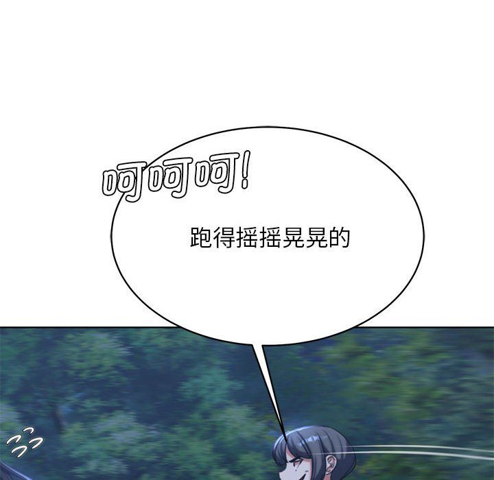危险同学会第36话