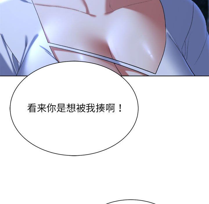 危险同学会第36话