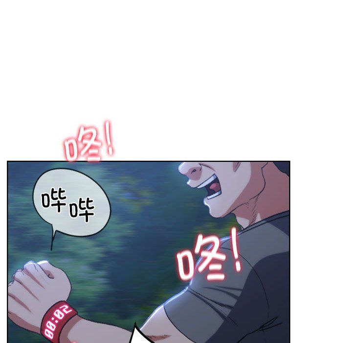 危险同学会第36话
