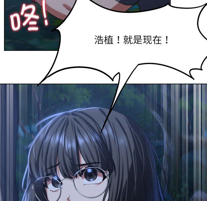 危险同学会第36话