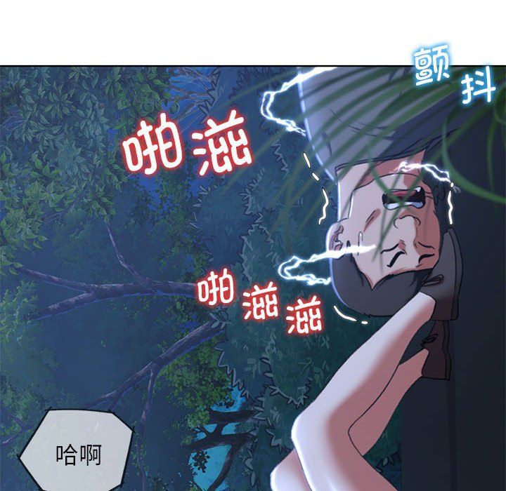 危险同学会第36话
