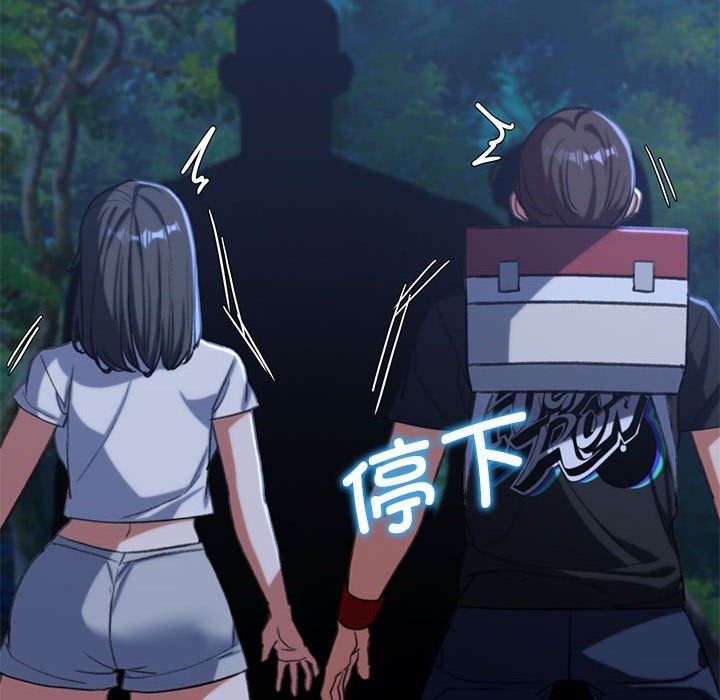 危险同学会第36话