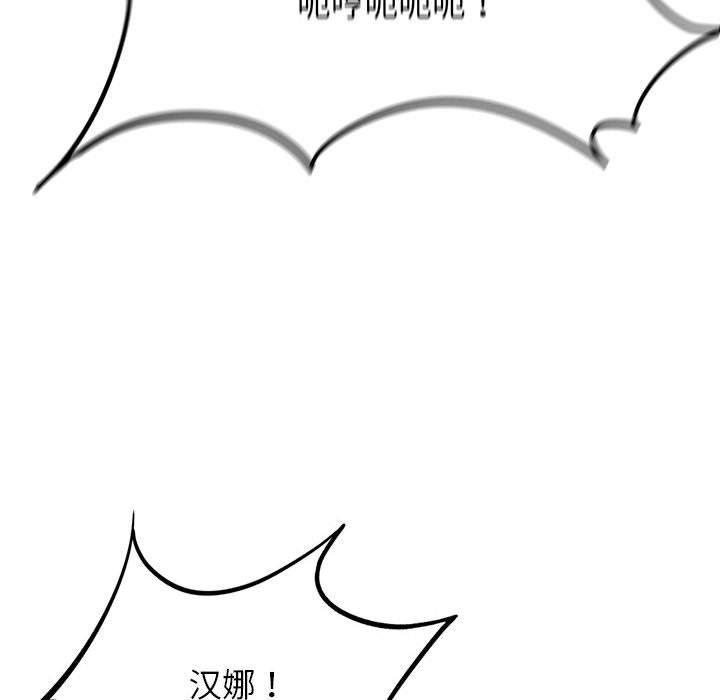 危险同学会第36话