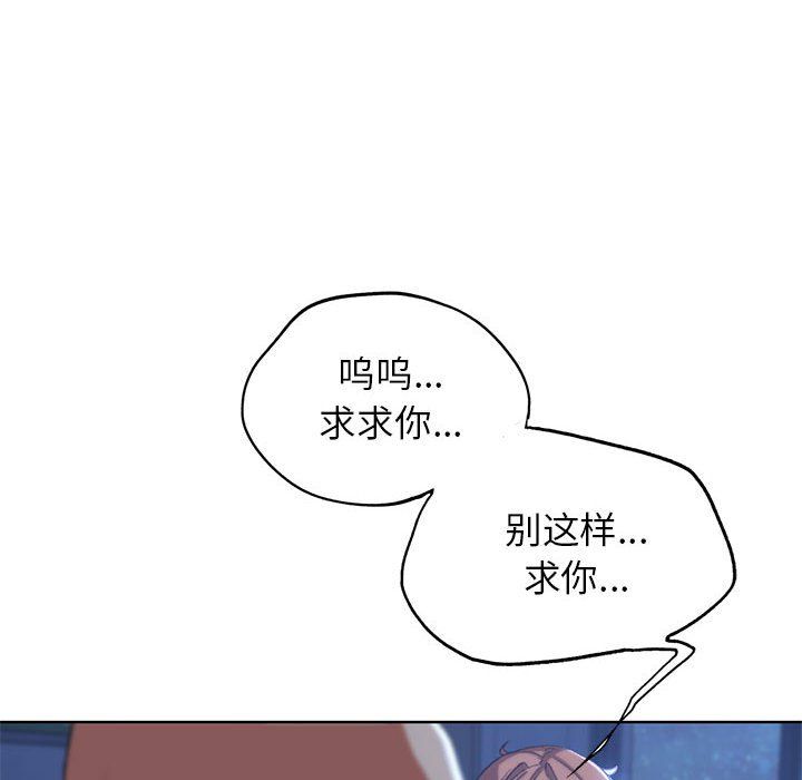 危险同学会第36話