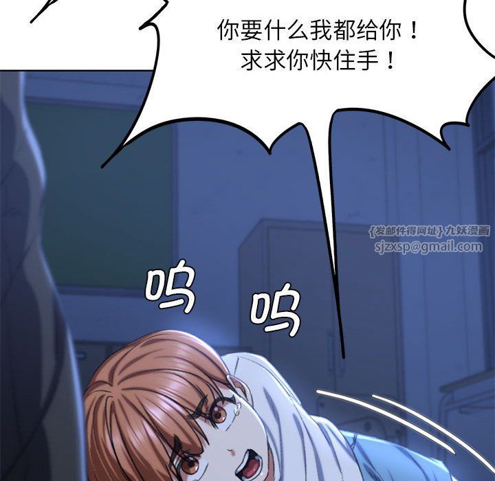 危险同学会第36话