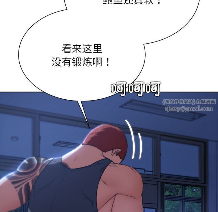 危险同学会第36话