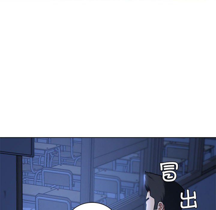 危险同学会第36话