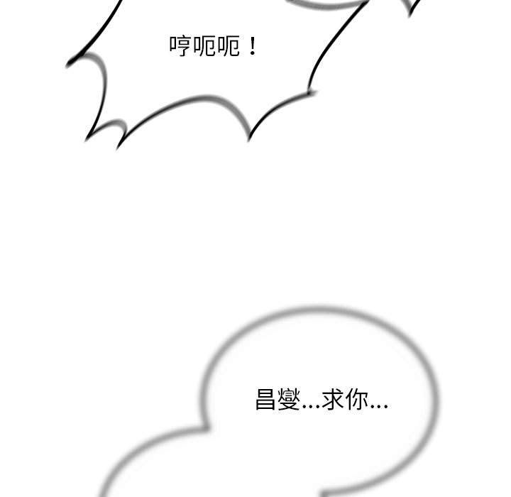 危险同学会第36話