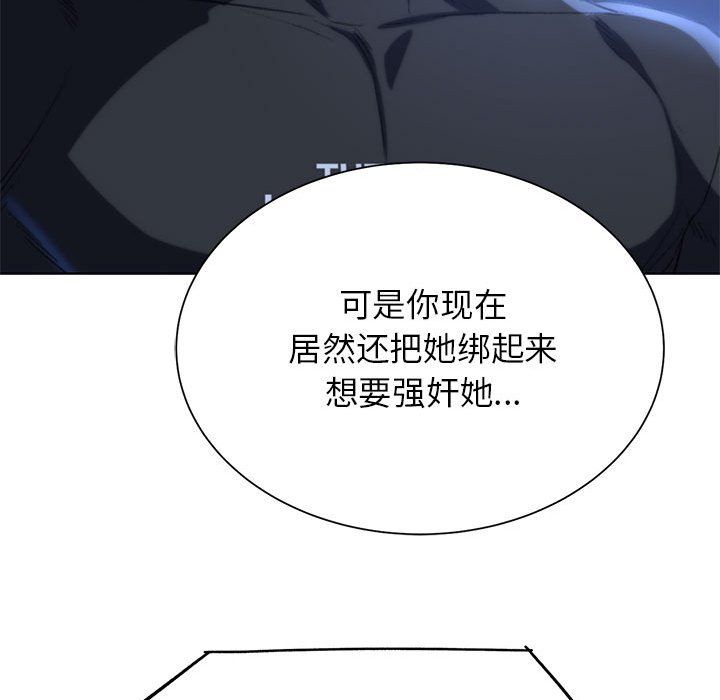 危险同学会第36话