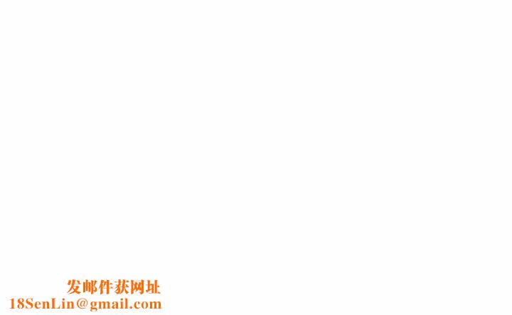 危险同学会第36话