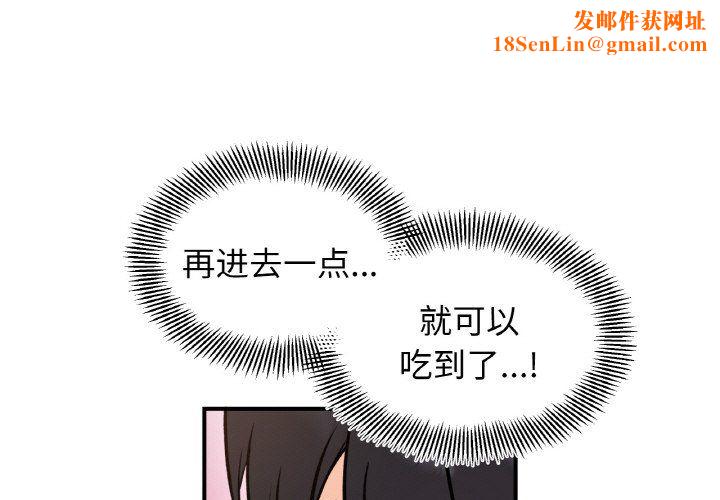 她才不是我姐姐第40话