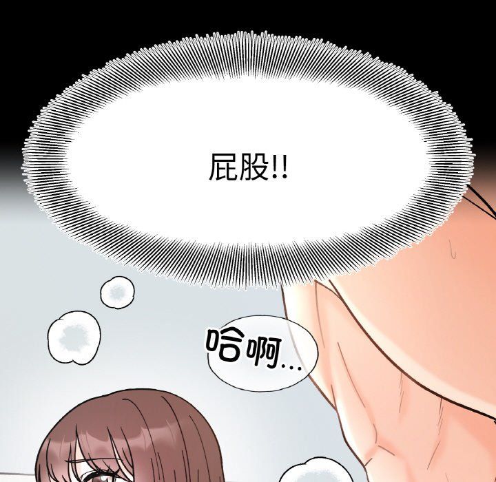 她才不是我姐姐第40话