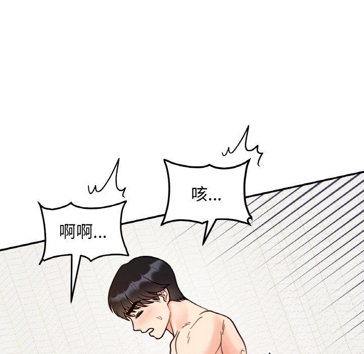 她才不是我姐姐第40话