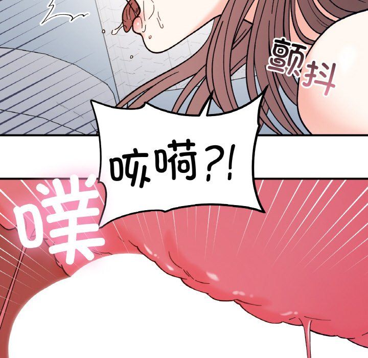 她才不是我姐姐第40话