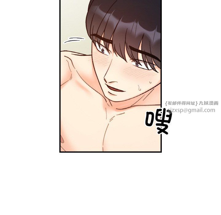 她才不是我姐姐第40话