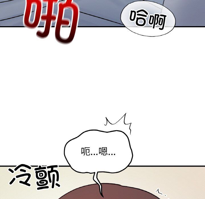 她才不是我姐姐第40話