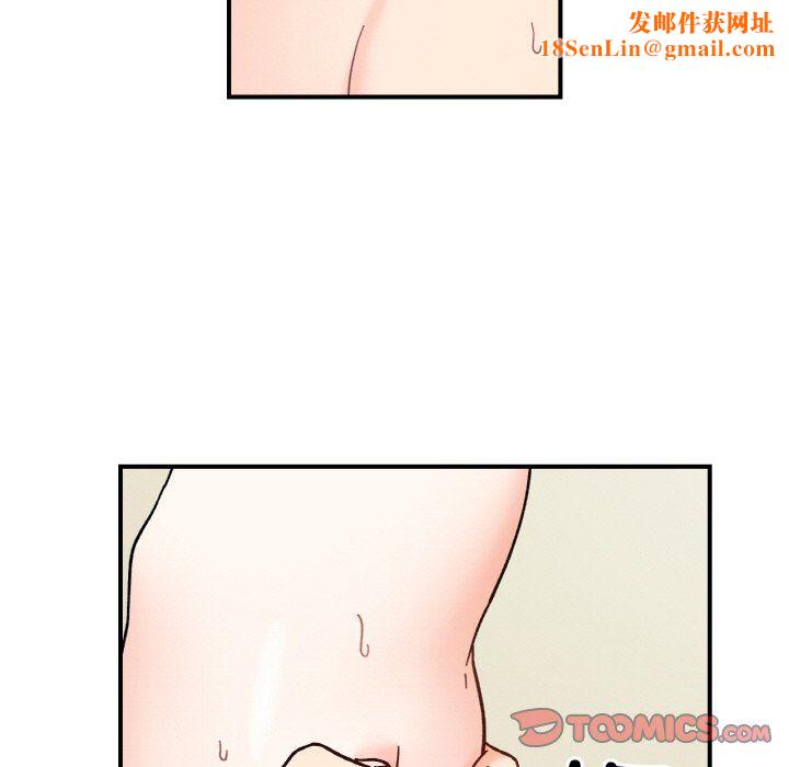 她才不是我姐姐第40话