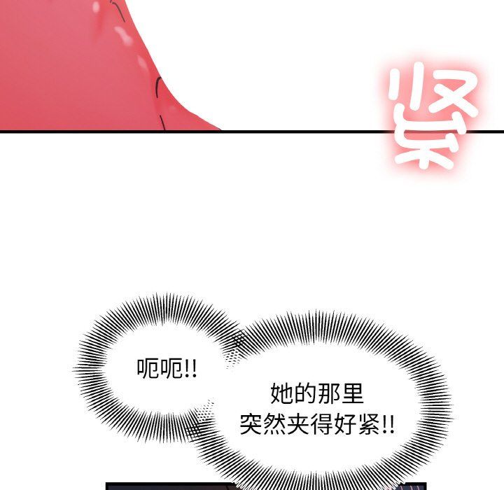 她才不是我姐姐第40话