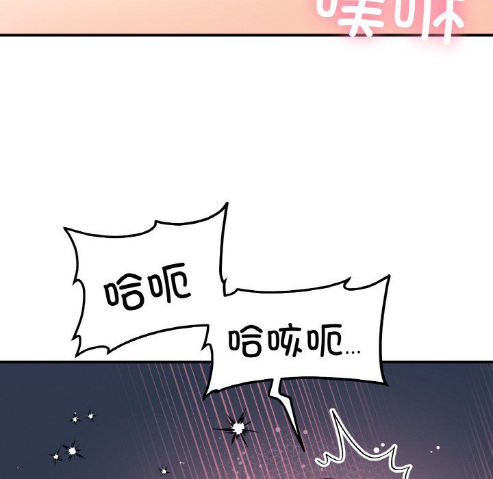 她才不是我姐姐第40话