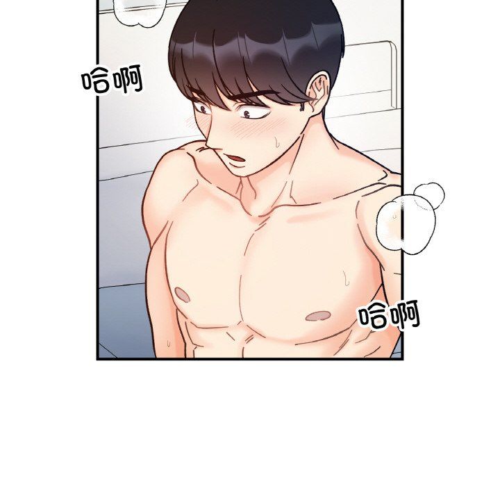 她才不是我姐姐第40话