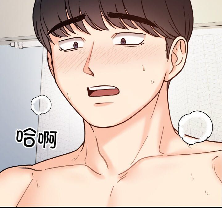 她才不是我姐姐第40话