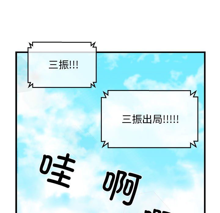 我的拉拉队宝贝第9话