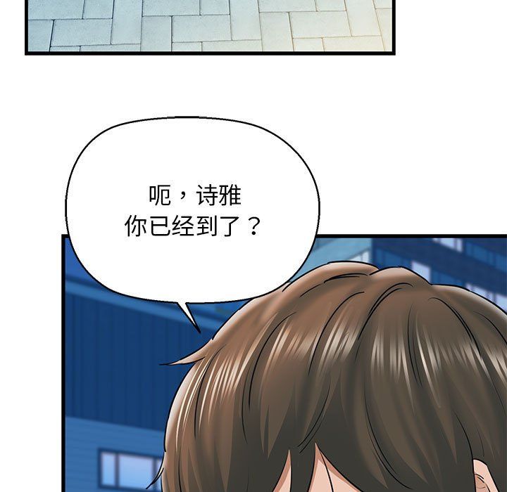 我的拉拉队宝贝第9话
