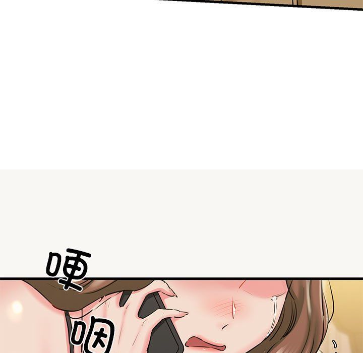 我的拉拉队宝贝第9话