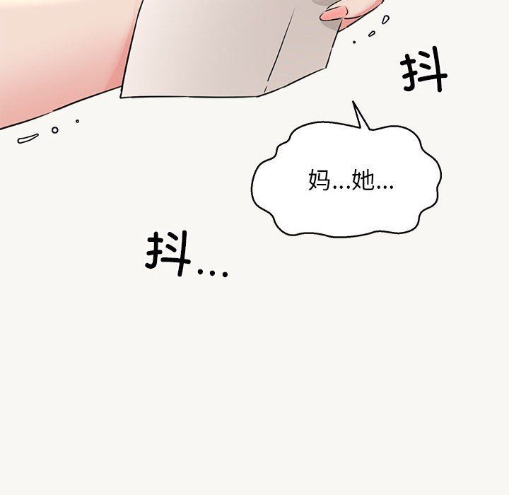 我的拉拉队宝贝第9话