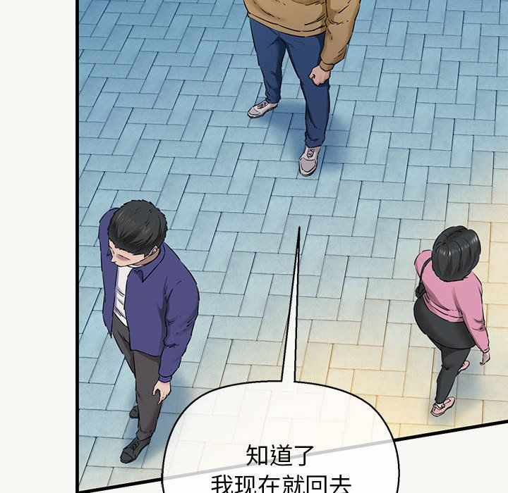 我的拉拉队宝贝第9话
