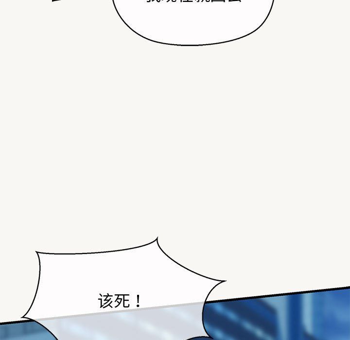我的拉拉队宝贝第9话