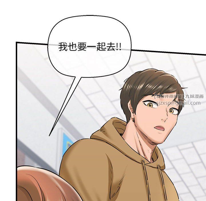 我的拉拉队宝贝第9话