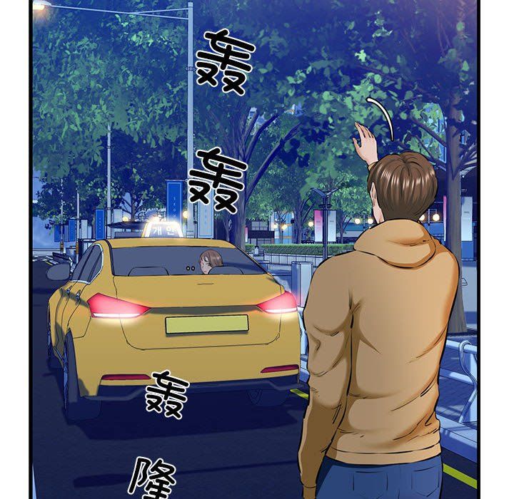 我的拉拉队宝贝第9话