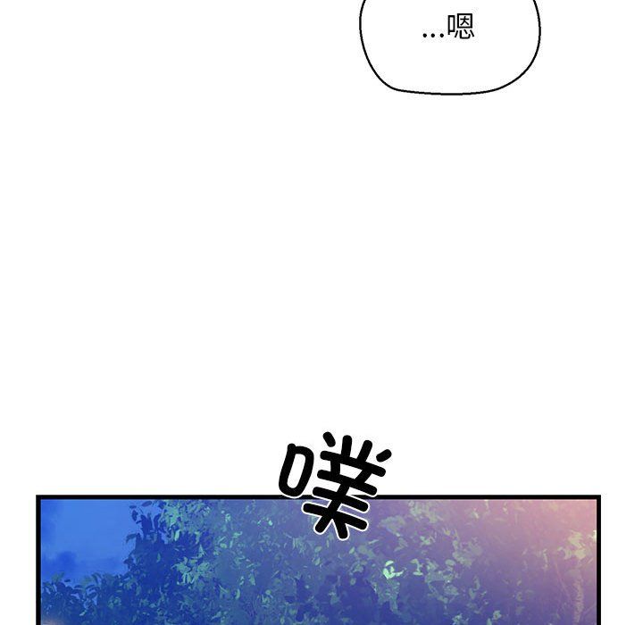 我的拉拉队宝贝第9话