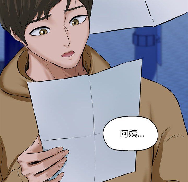 我的拉拉队宝贝第9话