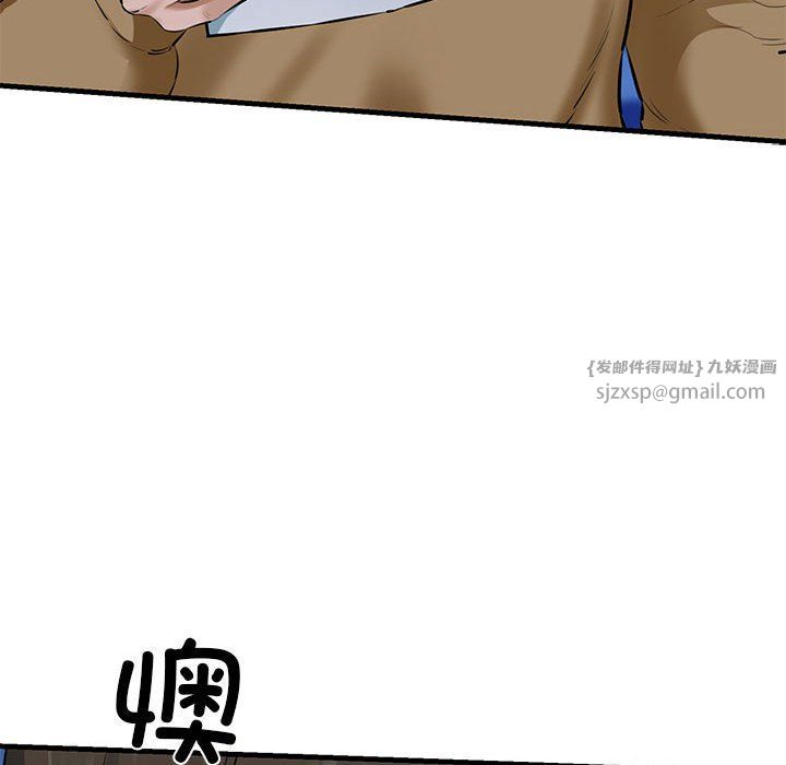 我的拉拉队宝贝第9話