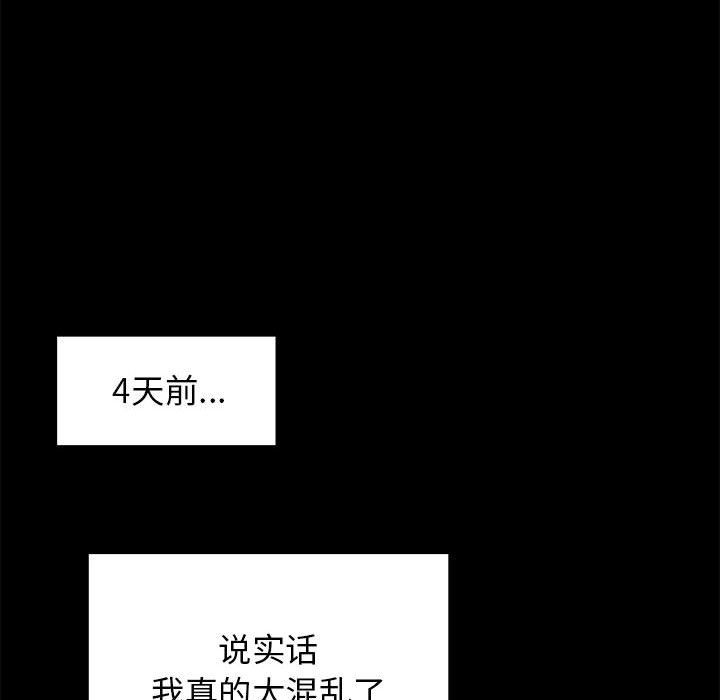 我的拉拉队宝贝第9话