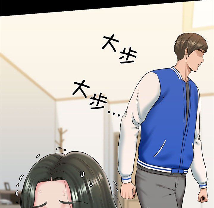 我的拉拉队宝贝第9话