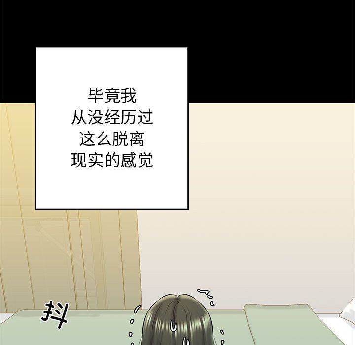 我的拉拉队宝贝第9话