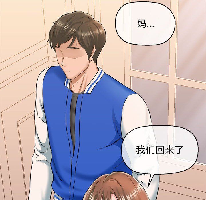 我的拉拉队宝贝第9话