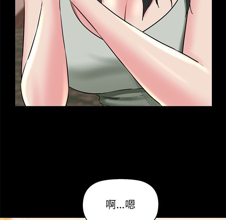 我的拉拉队宝贝第9话