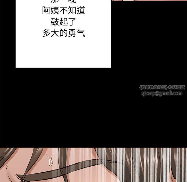 我的拉拉队宝贝第9话