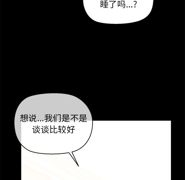 我的拉拉队宝贝第9话